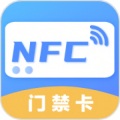 NFC工具app